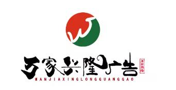 敦化万家