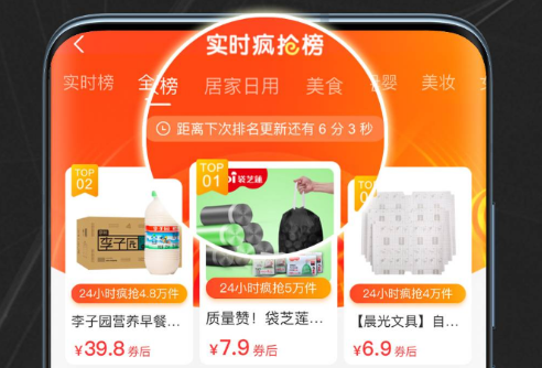 CouponHub酷彭