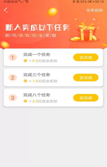 赏赚猫