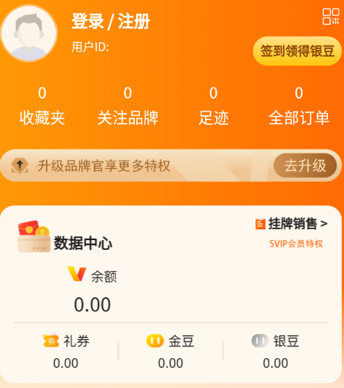 时时拼