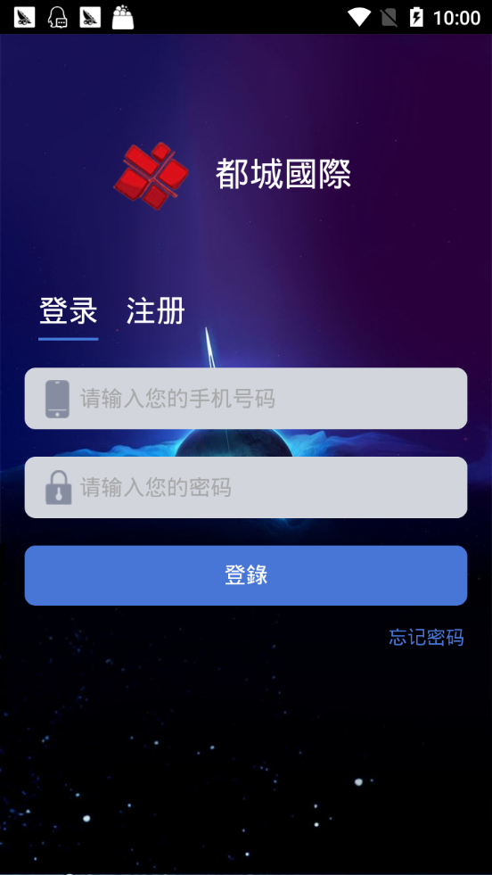 都城国际