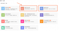 【拼多多推广工具系列⑥】行业分析&搜索词分析