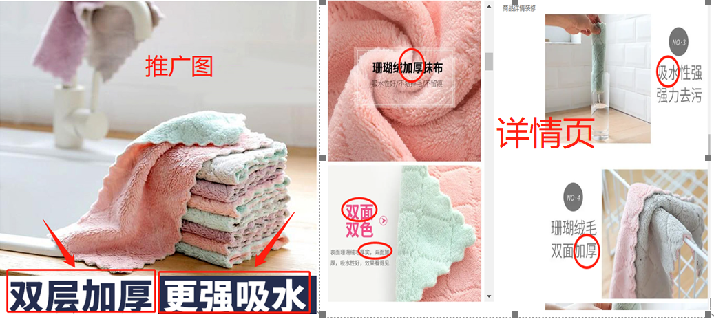 拼多多如何提高转化率（教你引爆店铺GMV）