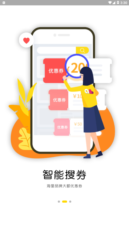 爱联商城