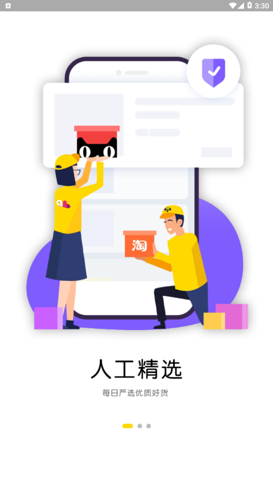 爱联商城