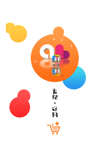 爱联商城