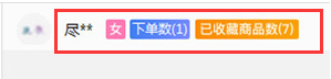 Windows拼多多商家工作台功能介绍