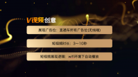 淘宝直通车短视频创意是什么？