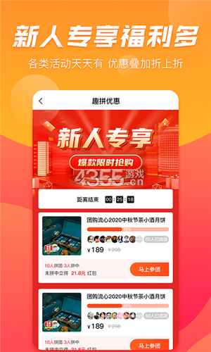 众商城