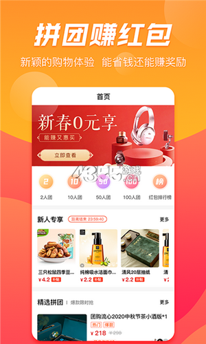 众商城
