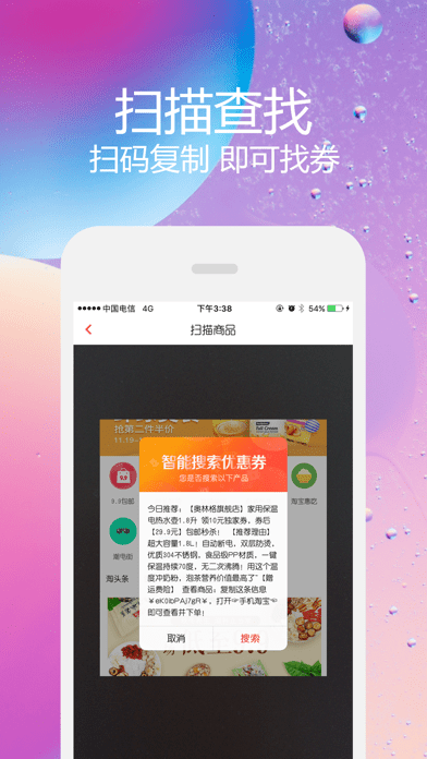 券选好省