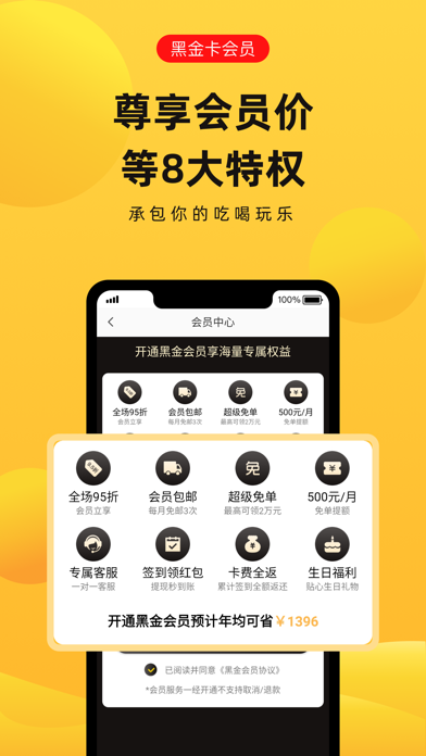 萌象