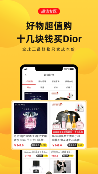 萌象