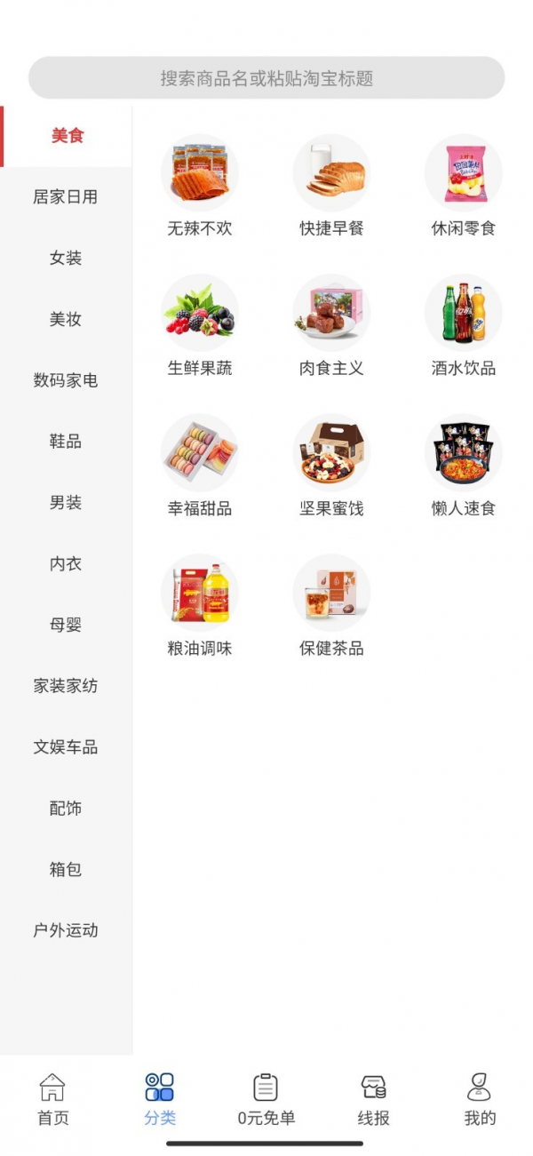 柚省