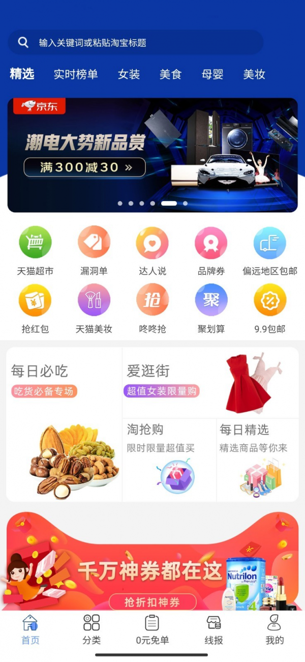 柚省