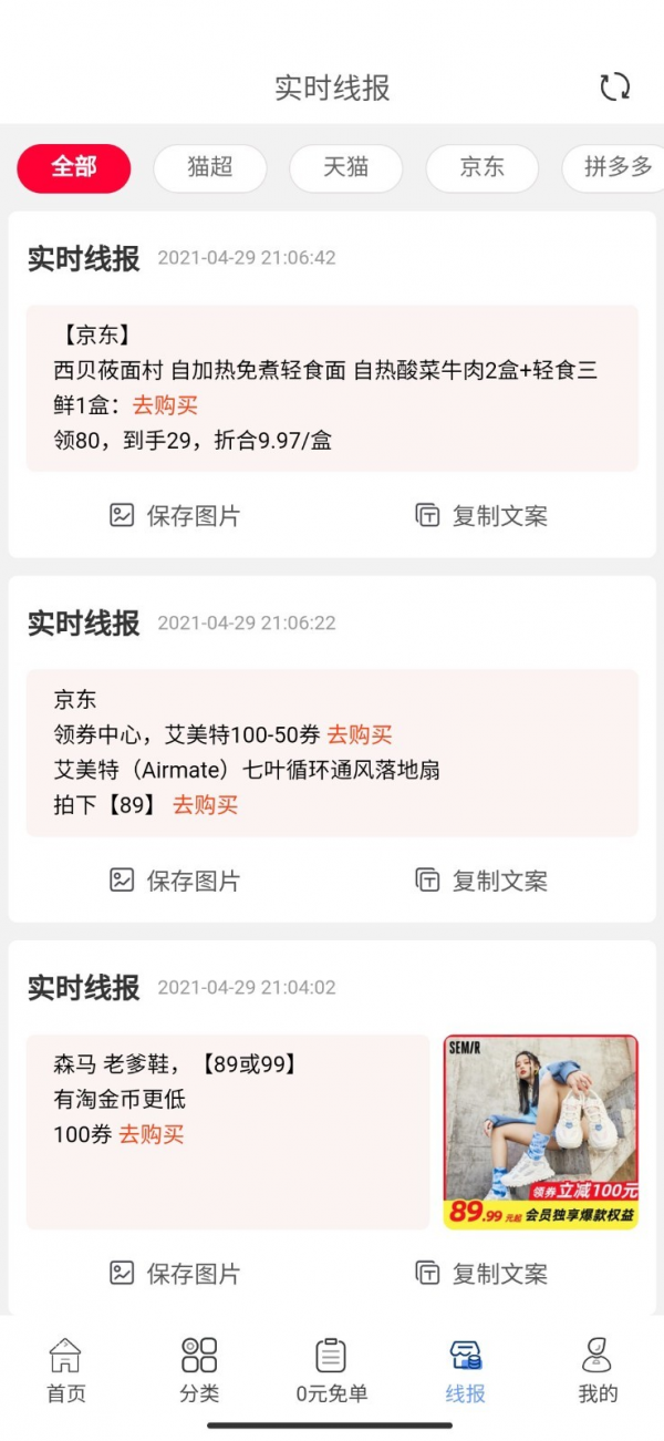 柚省