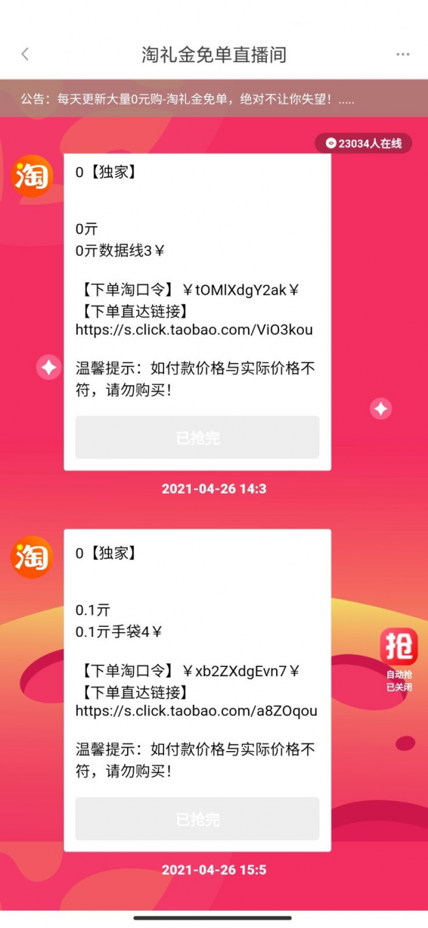 柚省
