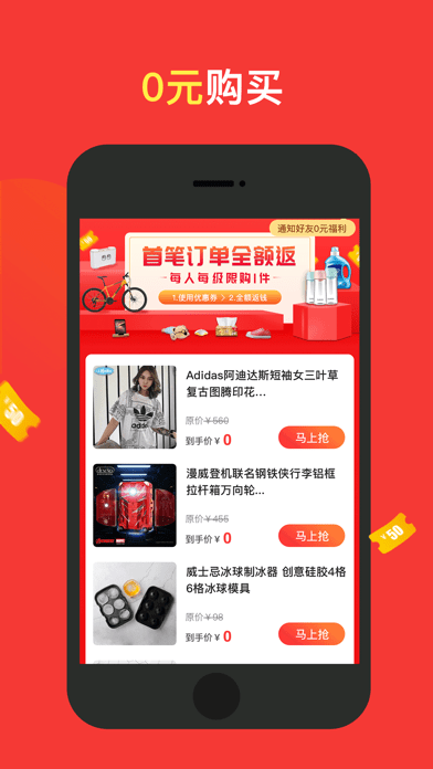 省赚达人