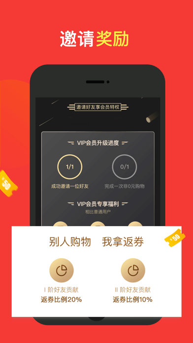 省赚达人