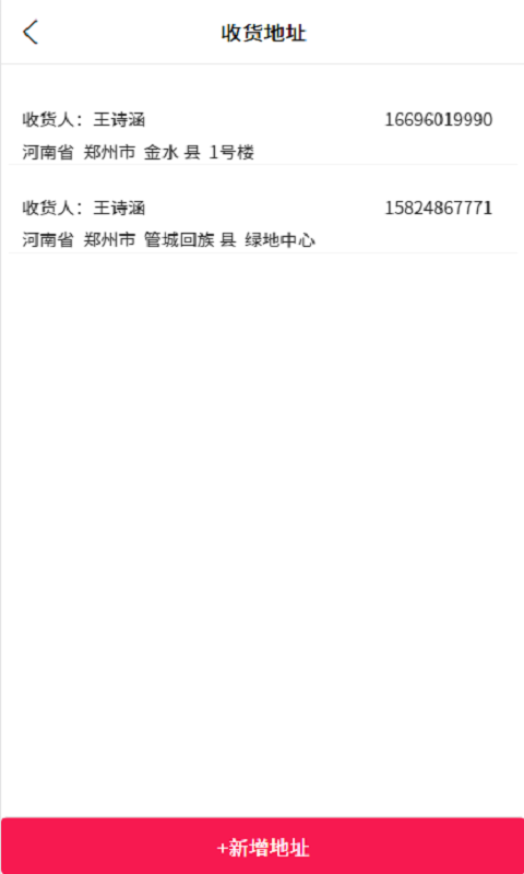 一折商城