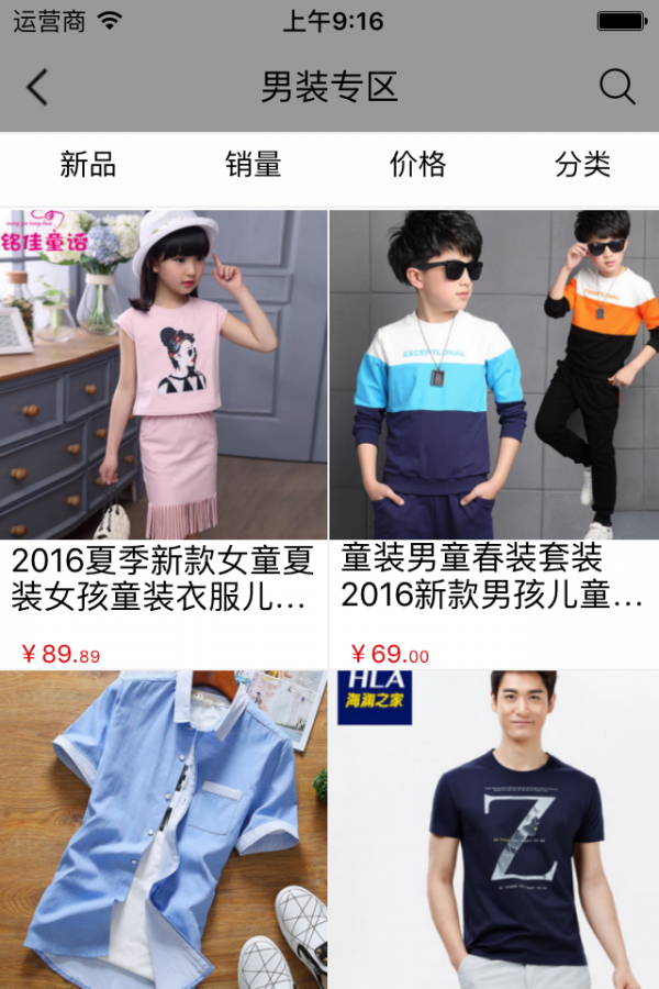 LK珠宝