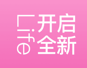 家柚姐姐