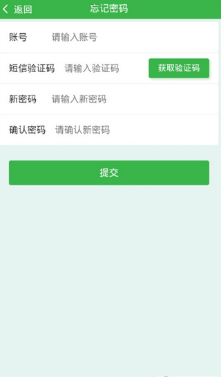 gsc绿色能源