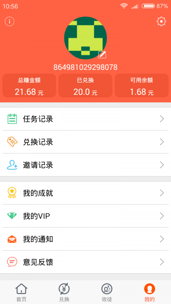 盈牛牛