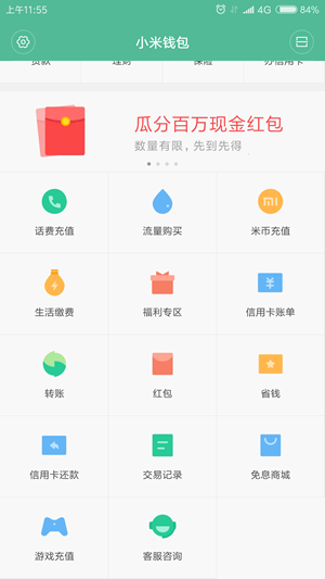 miwallet