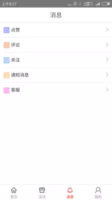 点滴淘