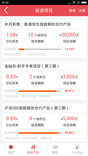 稳金宝