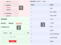多多搜索怎么设置出价（避开这些，帮你省十万！）