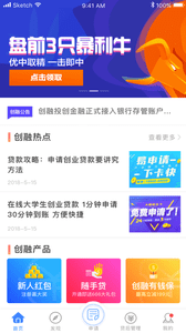 创融保