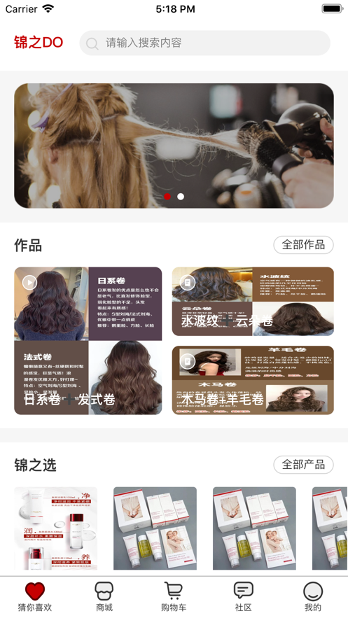 锦之DO
