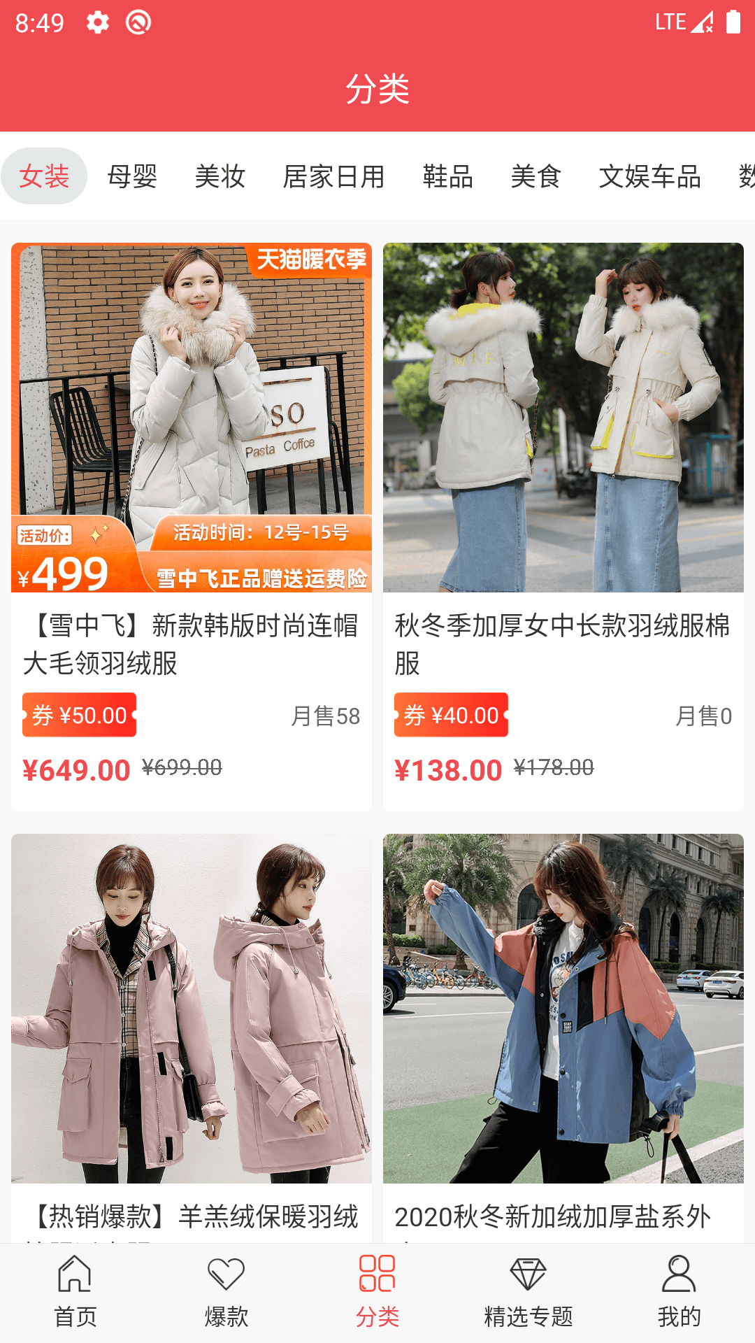十元赚钱宝