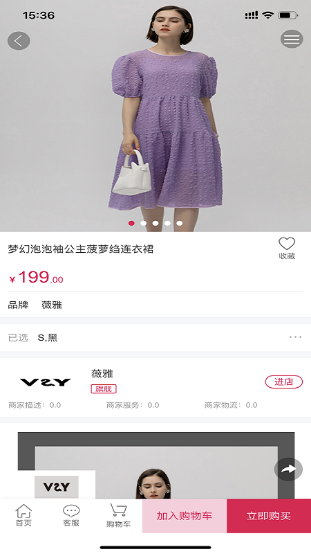 潮狐
