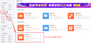 拼多多积木视频是什么（视频制作工具使用指南）