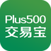 Plus500交易宝