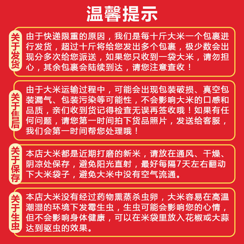 拼多多商品说明书实际案例