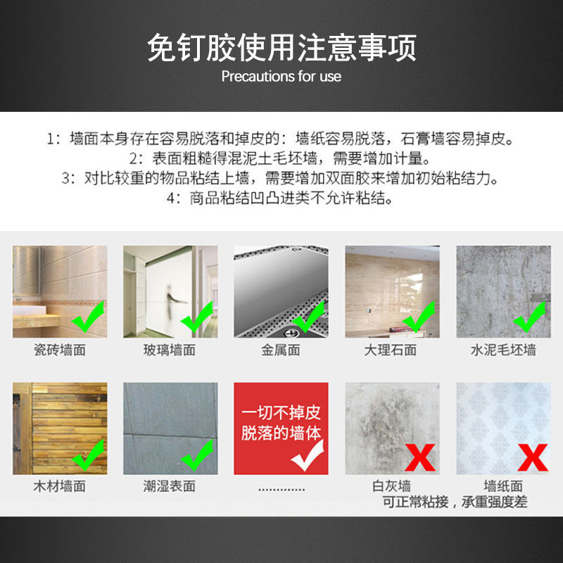 拼多多商品说明书实际案例