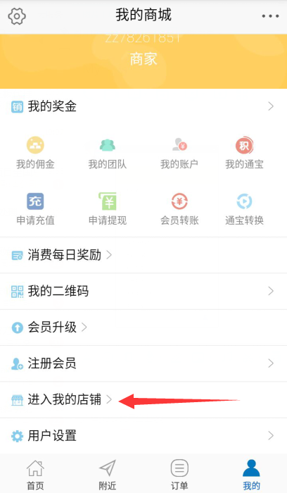 中资盛世