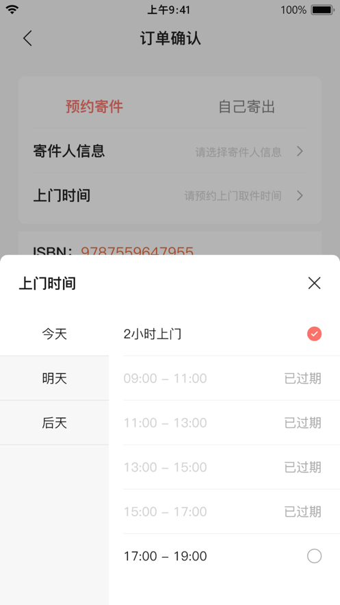 书壳