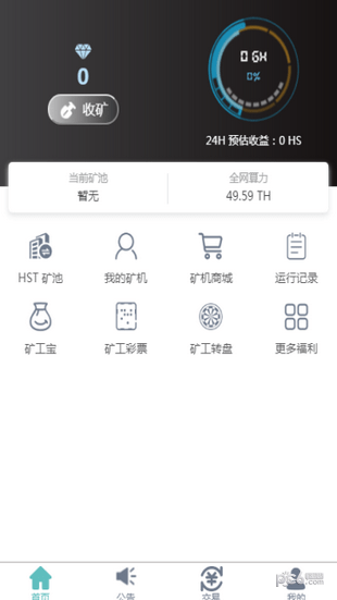 HST华商链