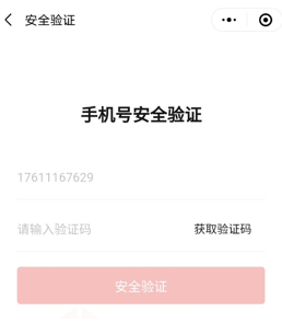 多多买菜推广代理码在哪里（高佣金推广活动介绍）