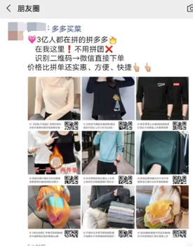 多多买菜推广代理码在哪里（高佣金推广活动介绍）