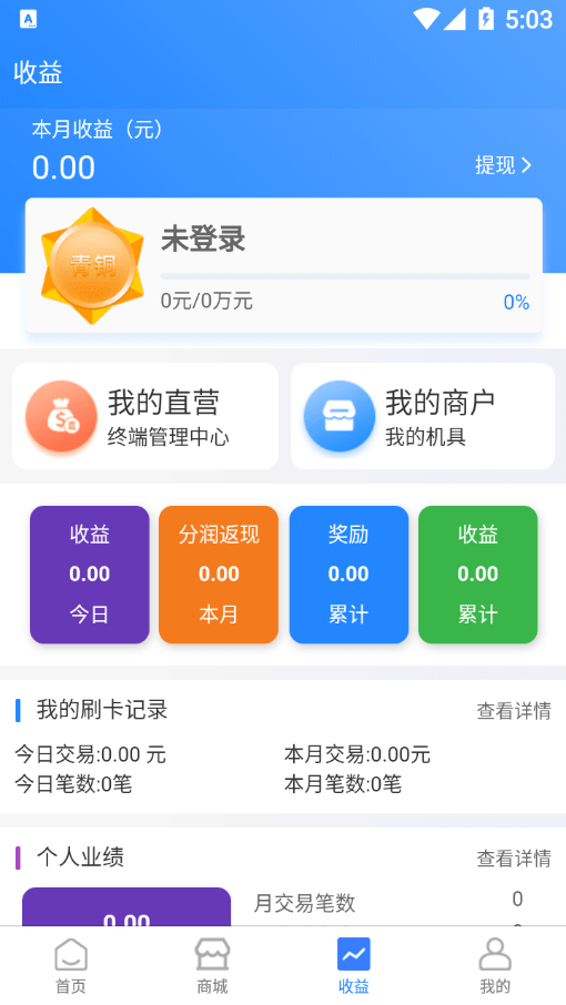 聚合八方