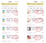 多多买菜推广代理码在哪里（高佣金推广活动介绍）