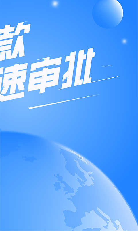 精英商城