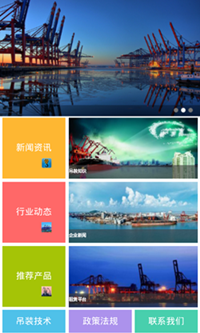 吊装运输租赁
