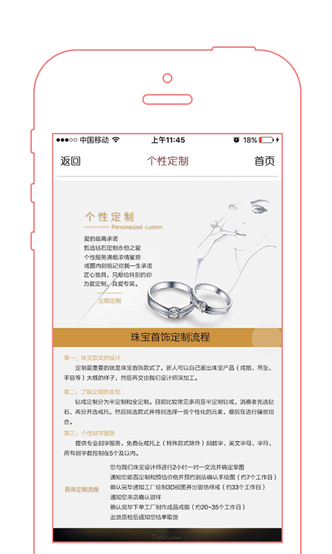 东方金鼎